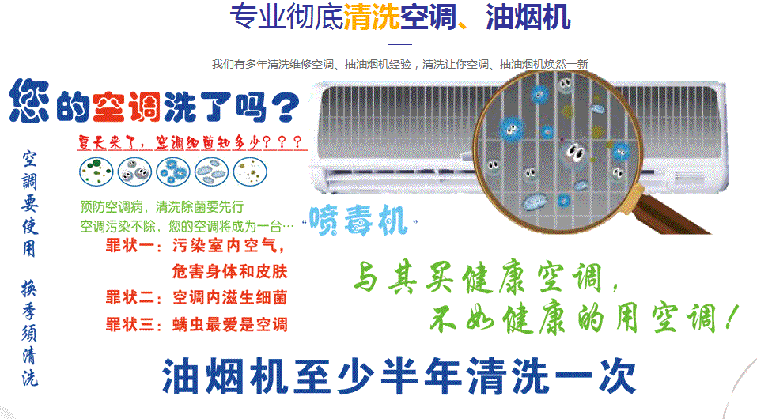 带岭空调维修售后服务中心电话在哪里找